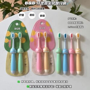 Children Brush